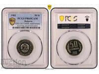 50 stotinki 1981 PR 65 CAM PCGS
