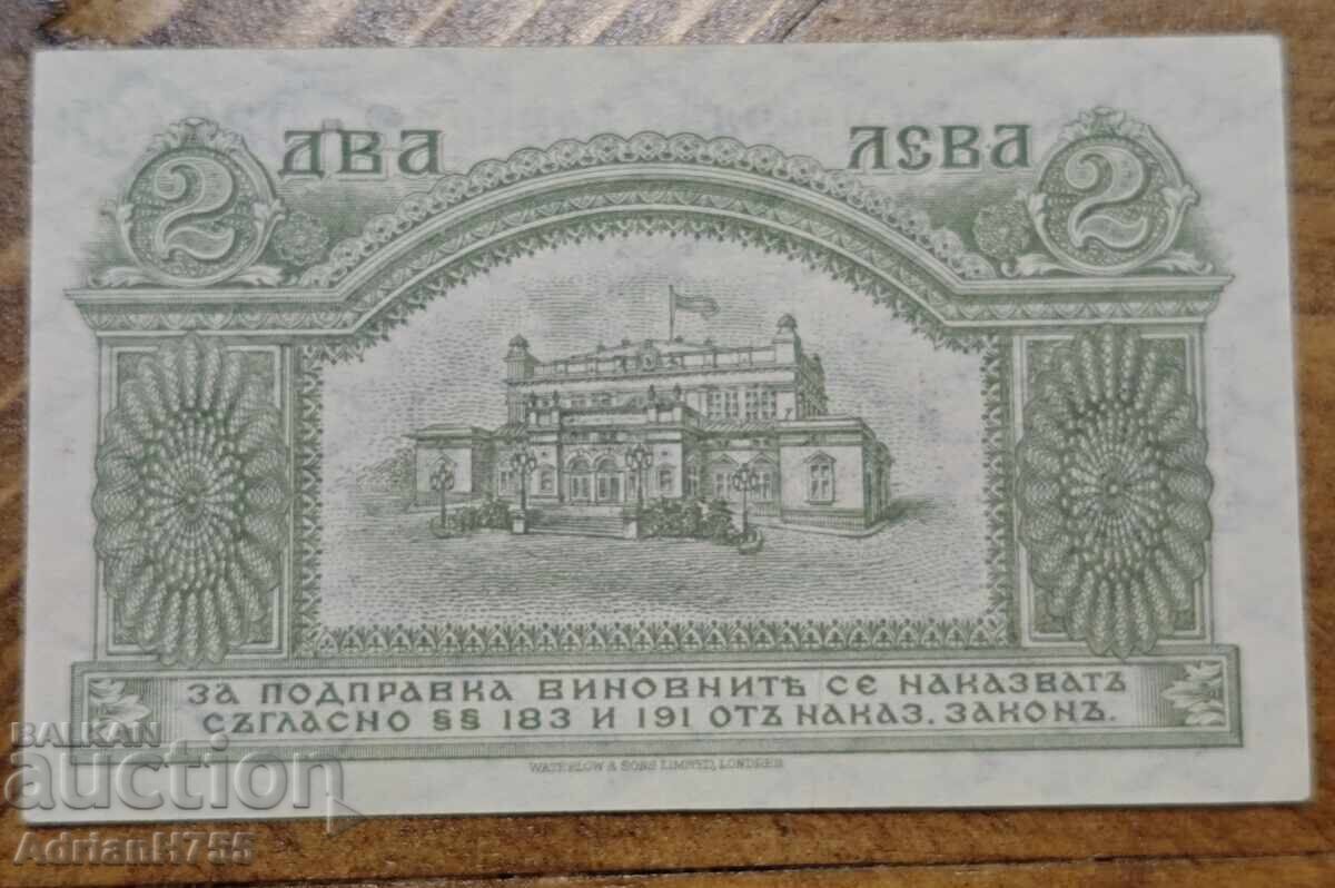Livrarea Bancnote de 1 și 2 leva 1920 - bancnote de argint AU/UNC