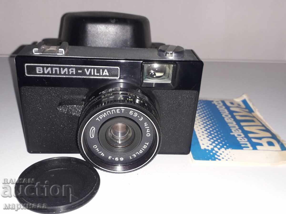 APARAT FOTO ''VILIA''. URSS cu preț € 5.00 | 9.78 BGN
