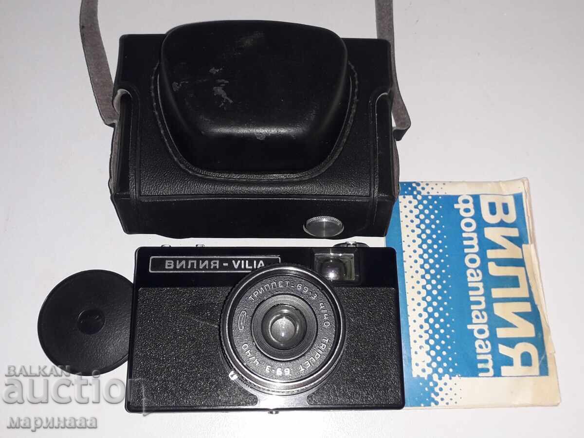 APARAT FOTO ''VILIA''. URSS