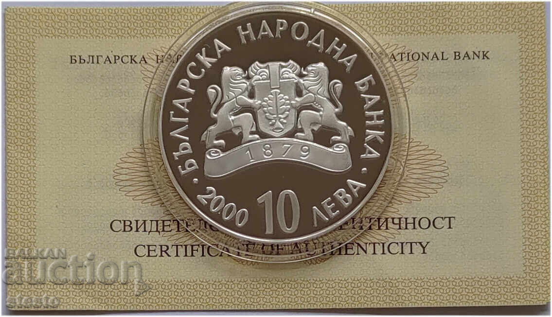 10 leva 2000 Todor Svetoslav Terter