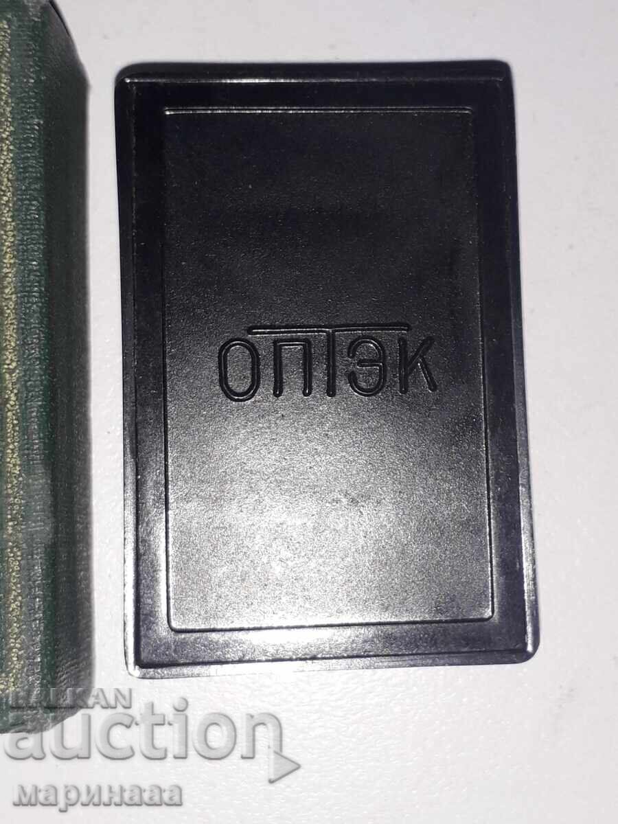 Delivery of PHOTO EXPOSURE METER. USSR
