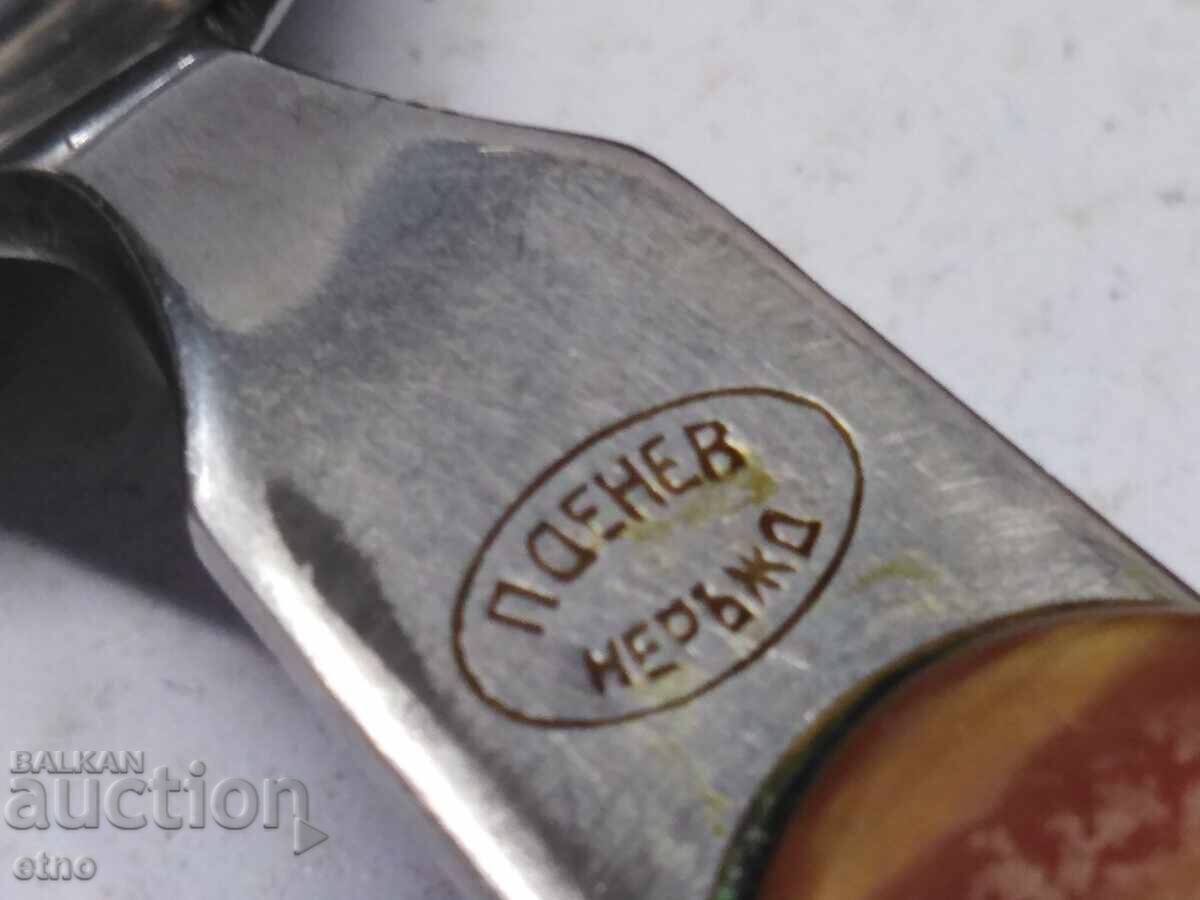 Auction  Set of fork and spoon Petko Denev-Gabrovo, knife