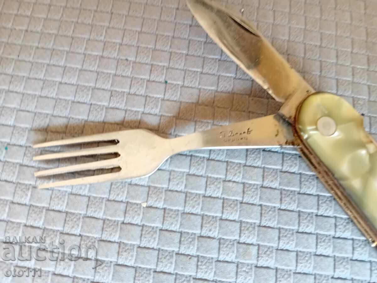 Παράδοση STAR BG, ΣΟΥΓΙΑΣ - PETKO DENEV