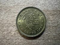 Hong Kong - 5 cenți (1965)