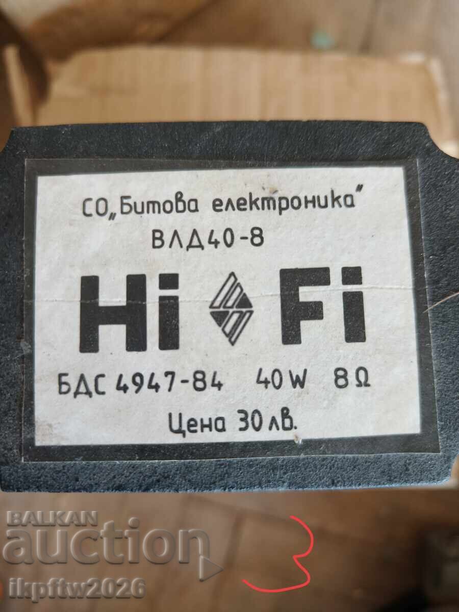 Set boxe retro bulgărești cu ambalaje originale - 6