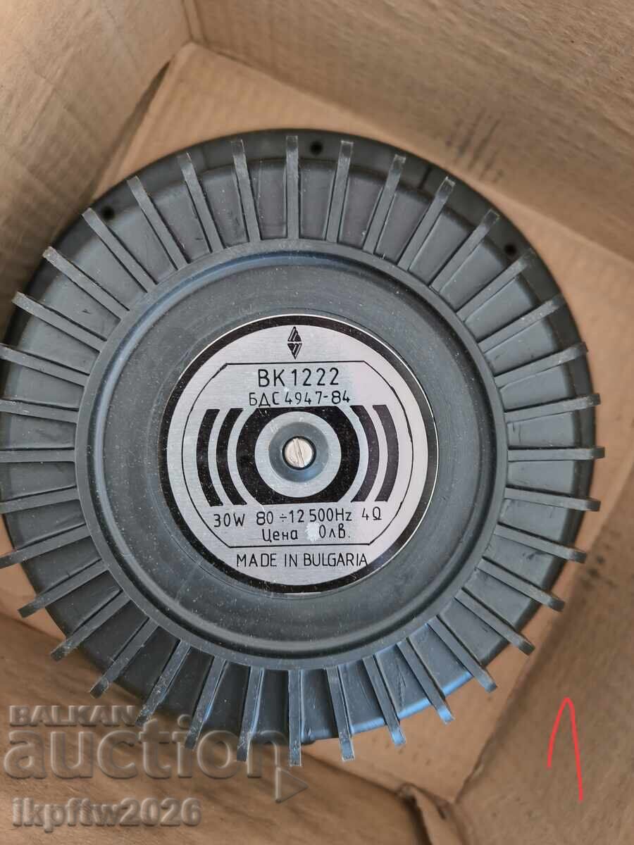 Set boxe retro bulgărești cu ambalaje originale