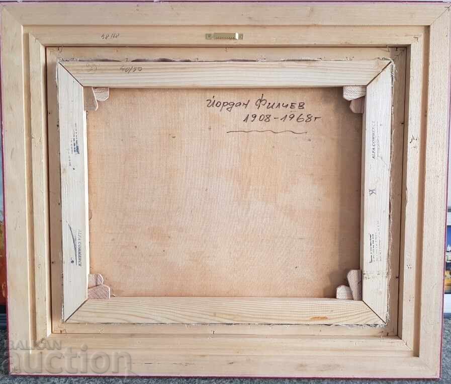 Yordan Filchev 1908 - 1968 Ελαιογραφία Κάστρο 1965 - 7