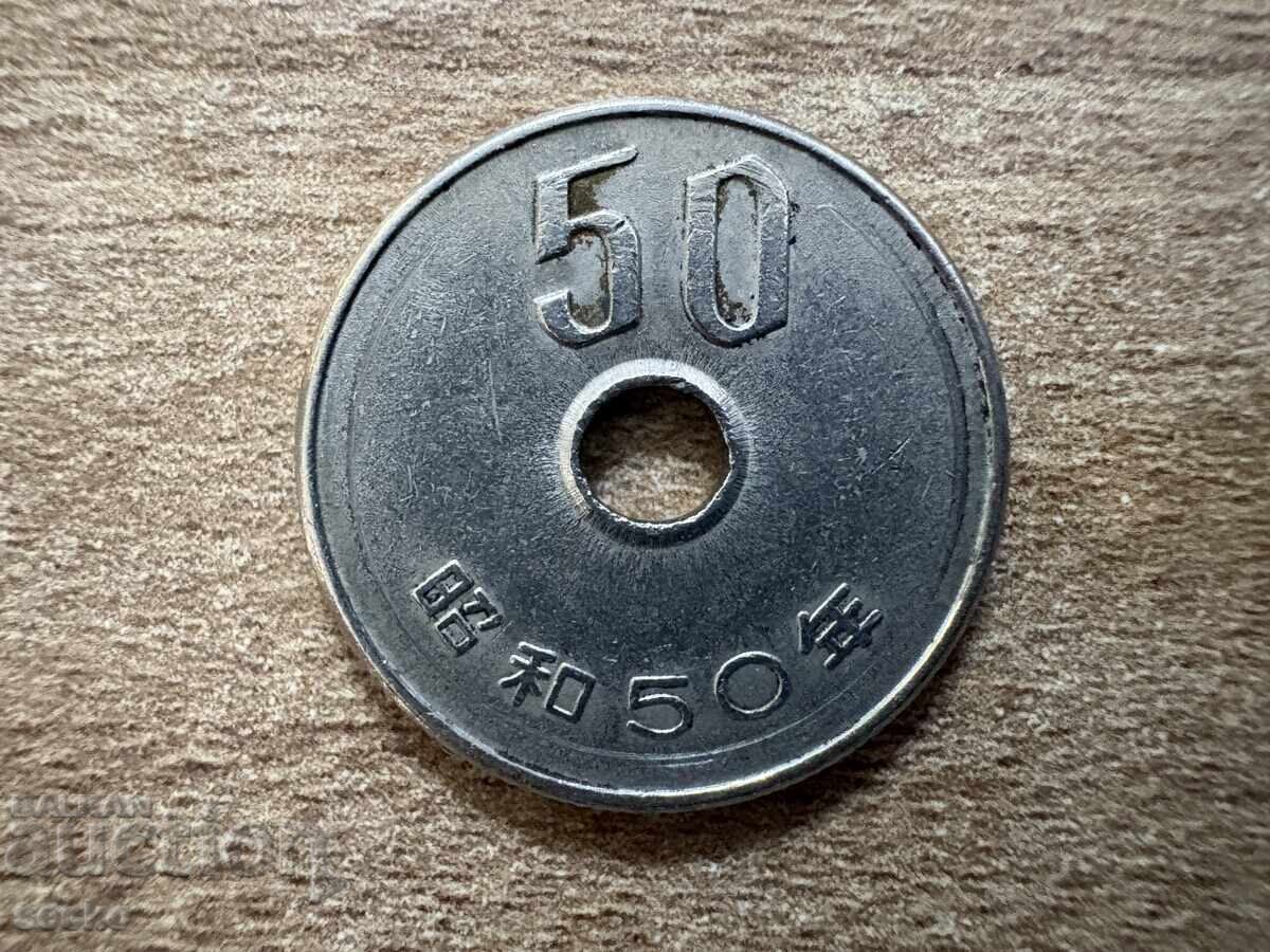 Japonia - 50 yeni (1975)