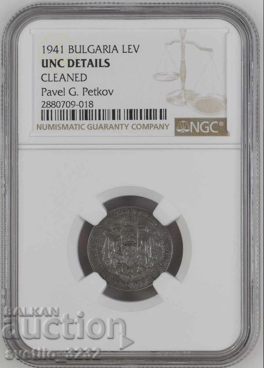 1 BGN 1941 UNC NGC με τιμή € 150.00 | 293.38 BGN