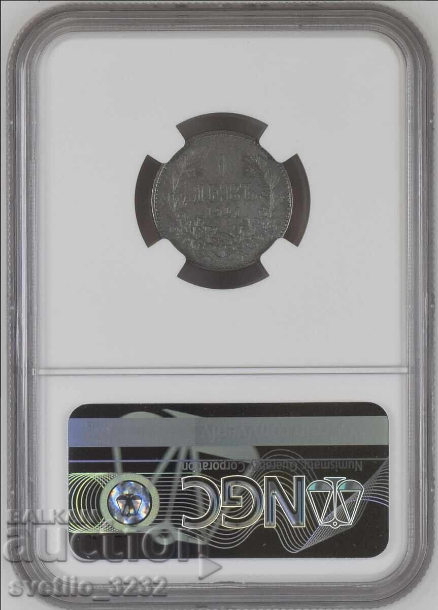 1 BGN 1941 UNC NGC