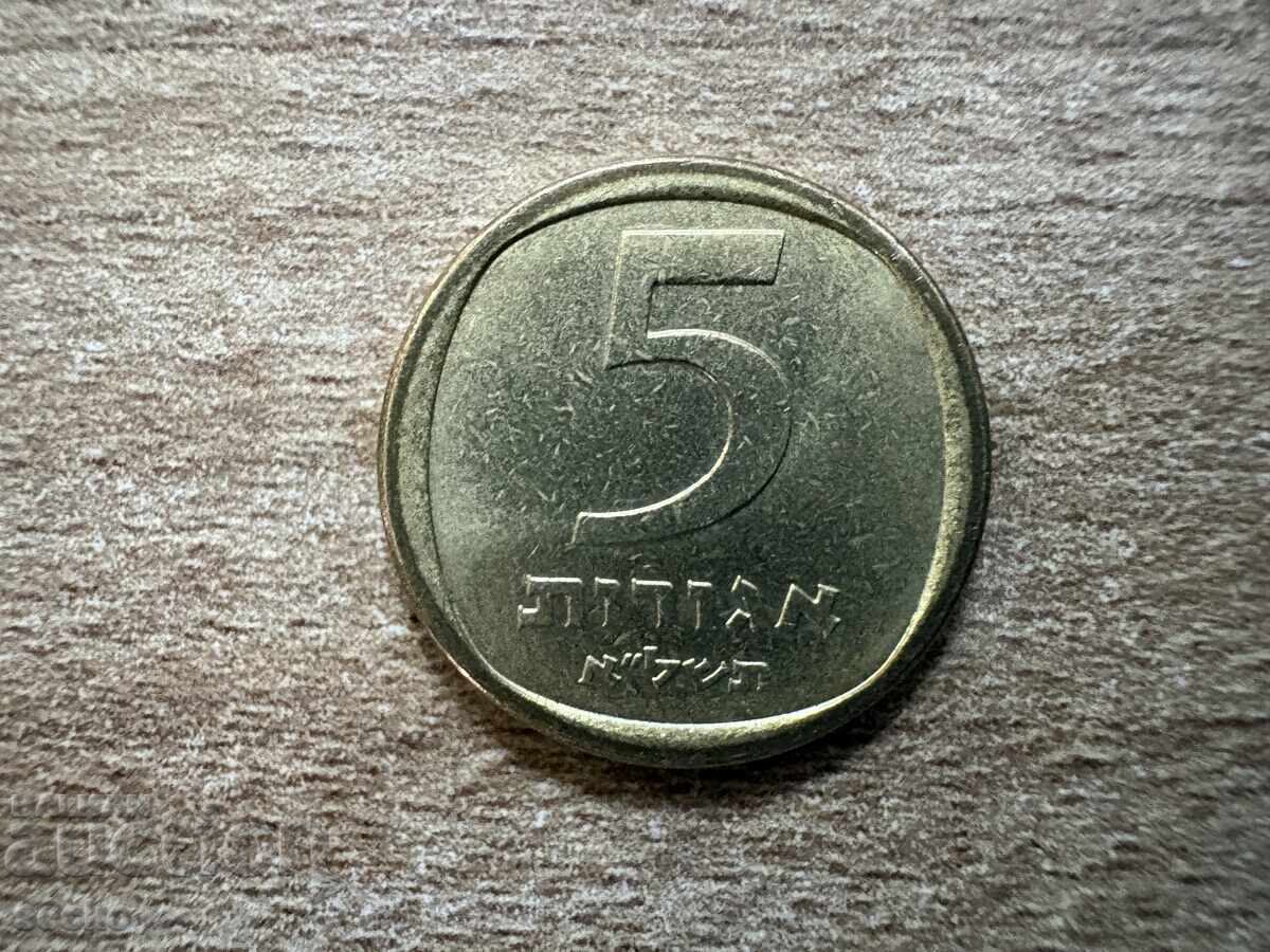 Israel - 5 agorot (1971)