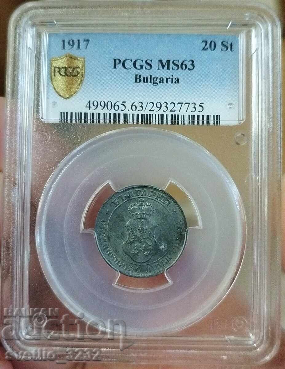 20 de cenți 1917 MS 63 PCGS