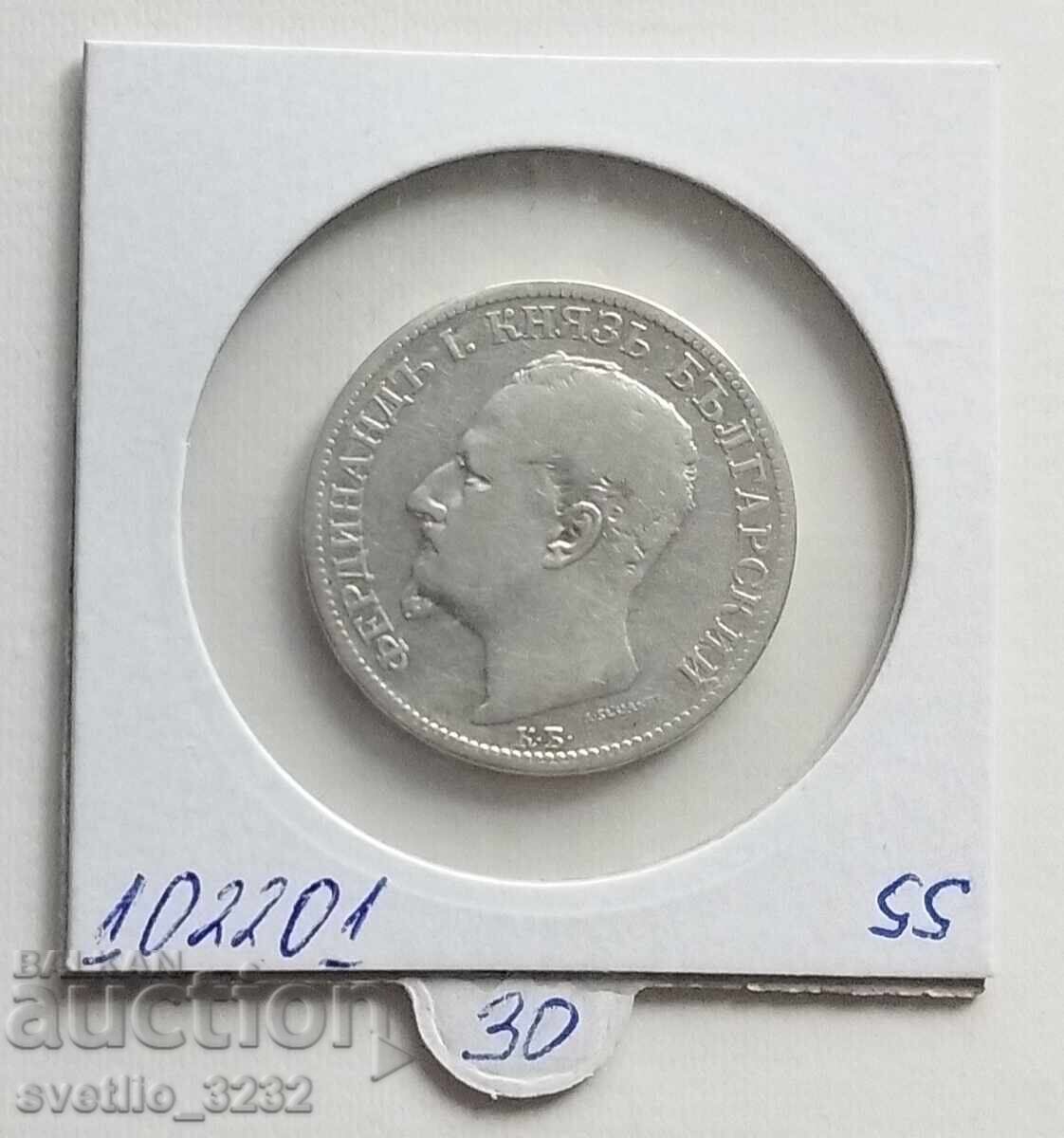 2 BGN 1891 with price € 32.00 | 62.59 BGN