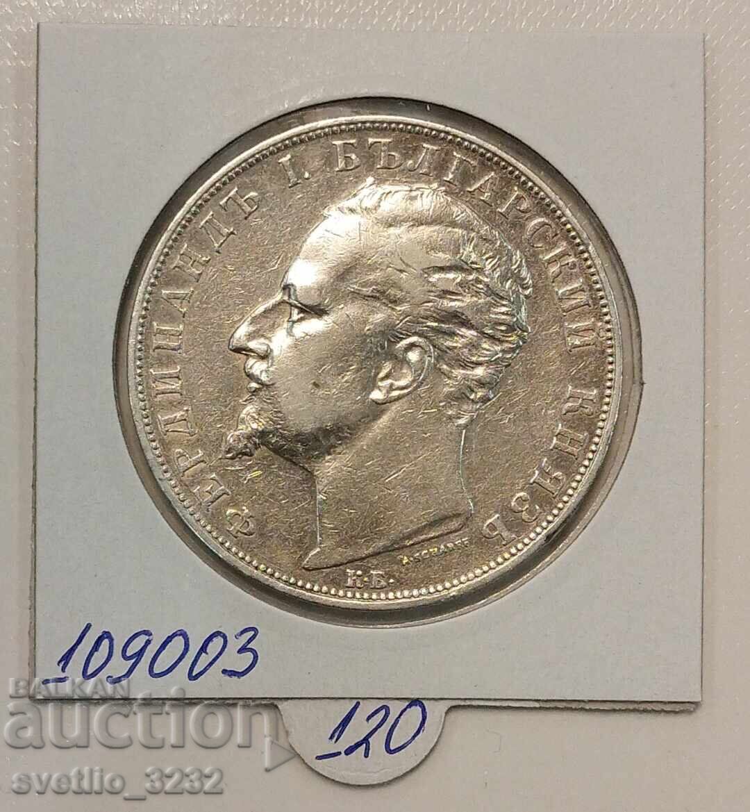 5 лева 1894 Сребро с цена € 125.00 | 244.48 лв.