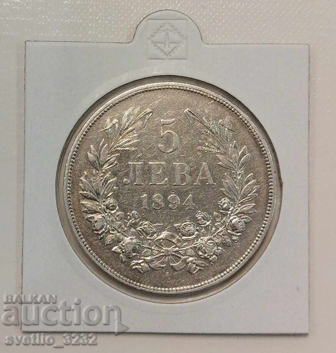 5 лева 1894 Сребро