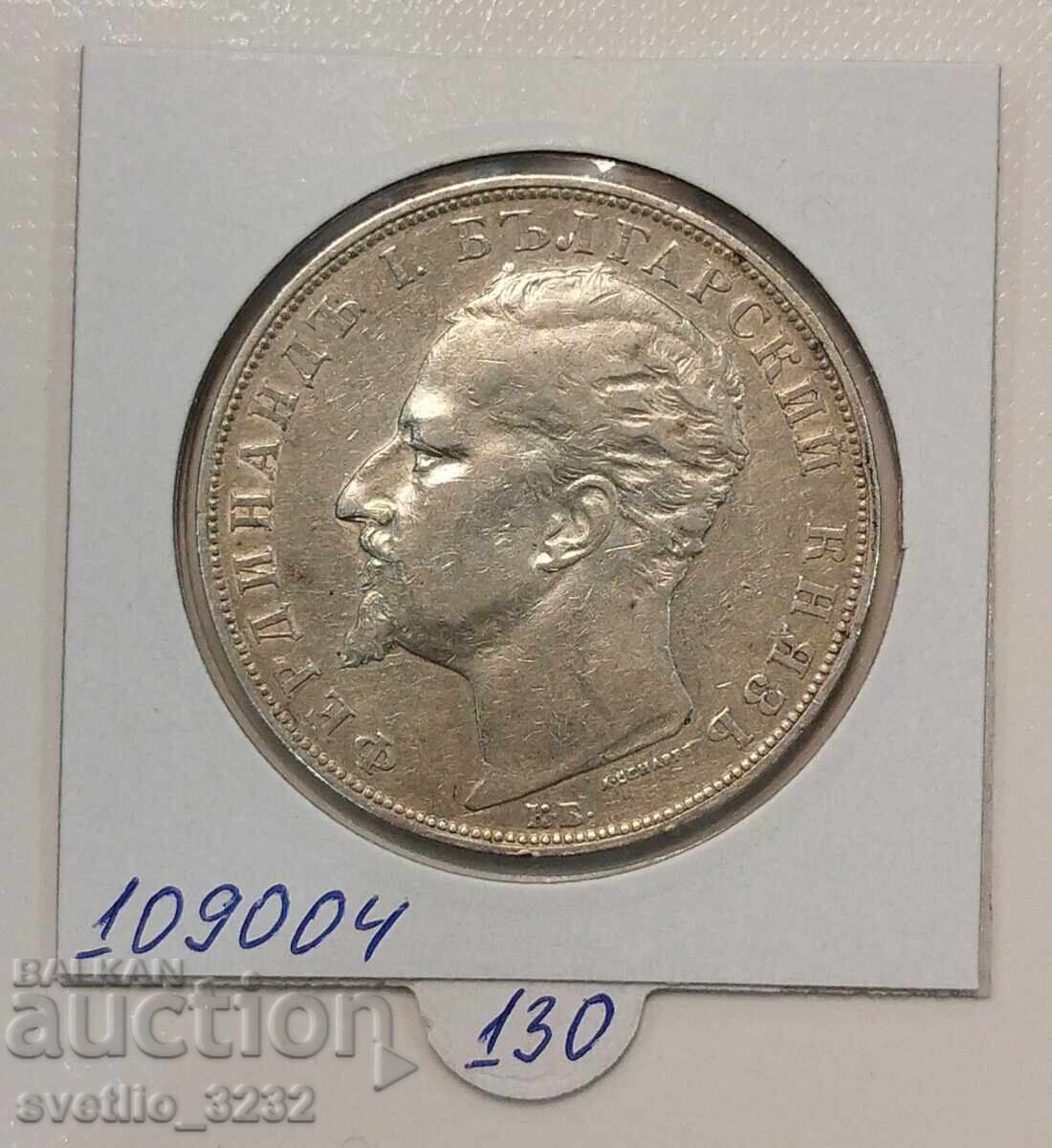 5 lei 1894 Argint cu preț € 135.00 | 264.04 BGN