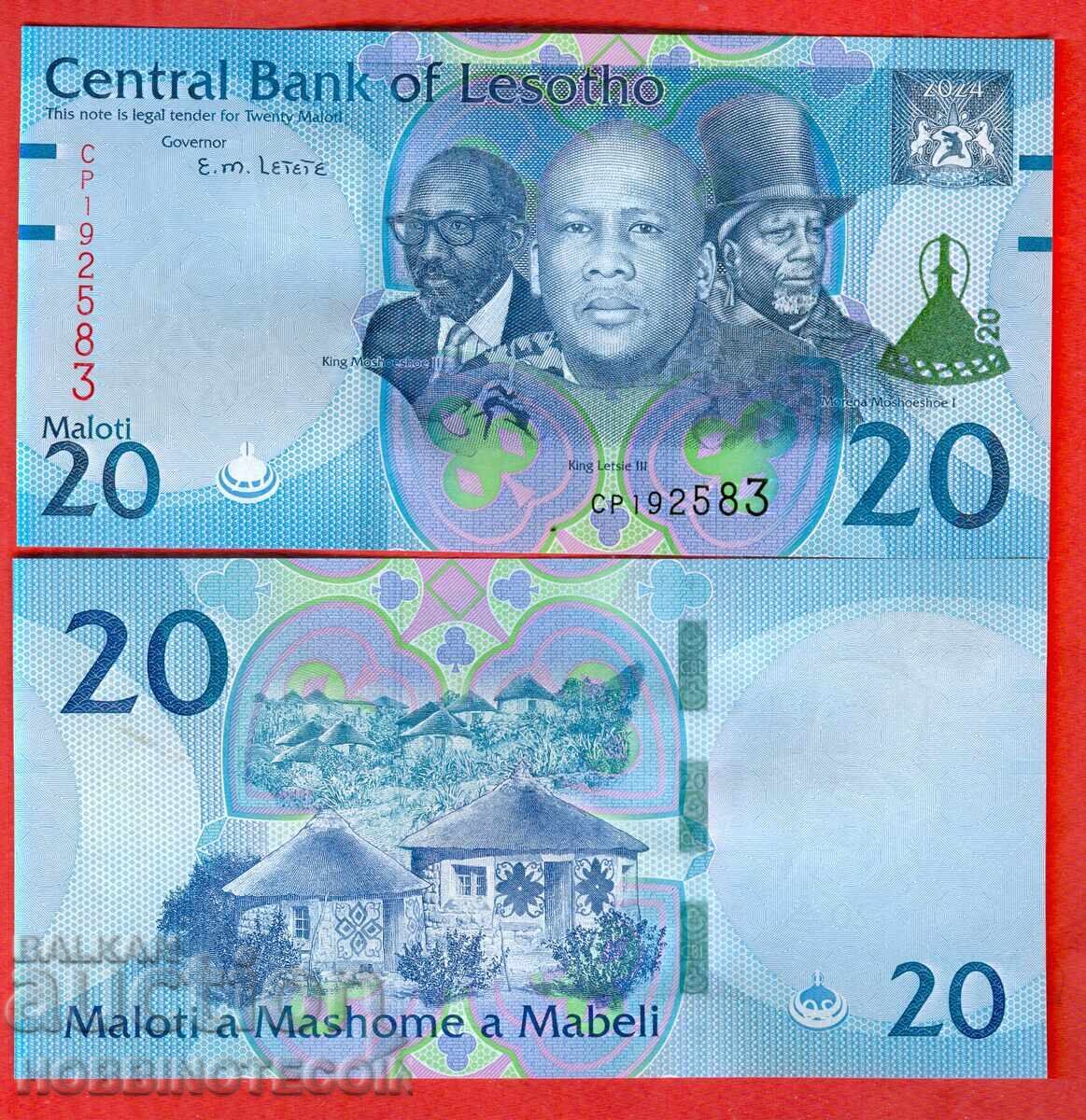 LESOTHO 20 emisiune 2024 SEMNĂTURĂ NOUĂ NOU UNC