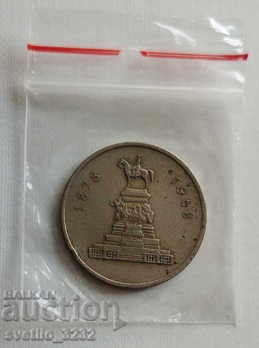 1 leu 1969 Eliberarea cu preț € 3.00 | 5.87 BGN