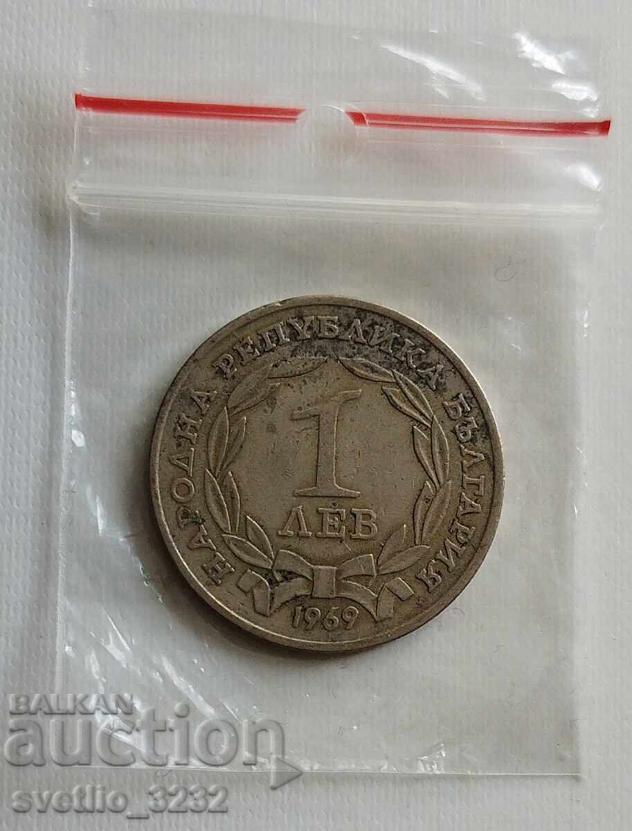 1 leu 1969 Eliberarea