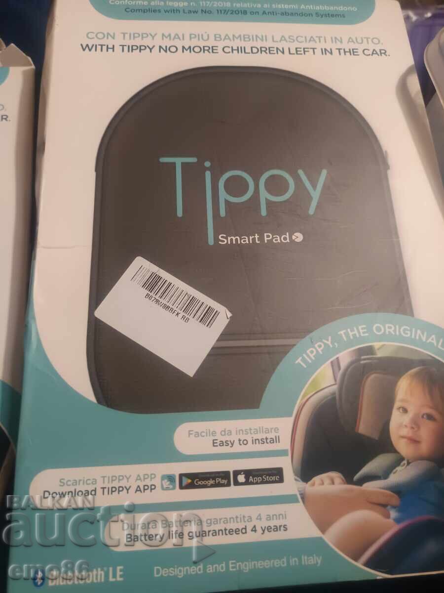 Δημοπρασία Σετ από τρία Tippy smart pad ΚΑΙΝΟΥΡΓΙΑ