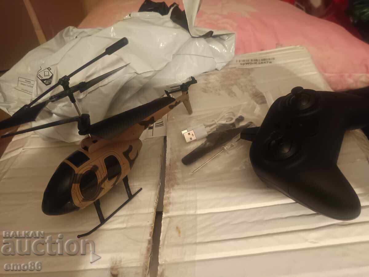 Τηλεκατευθυνόμενο ελικόπτερο