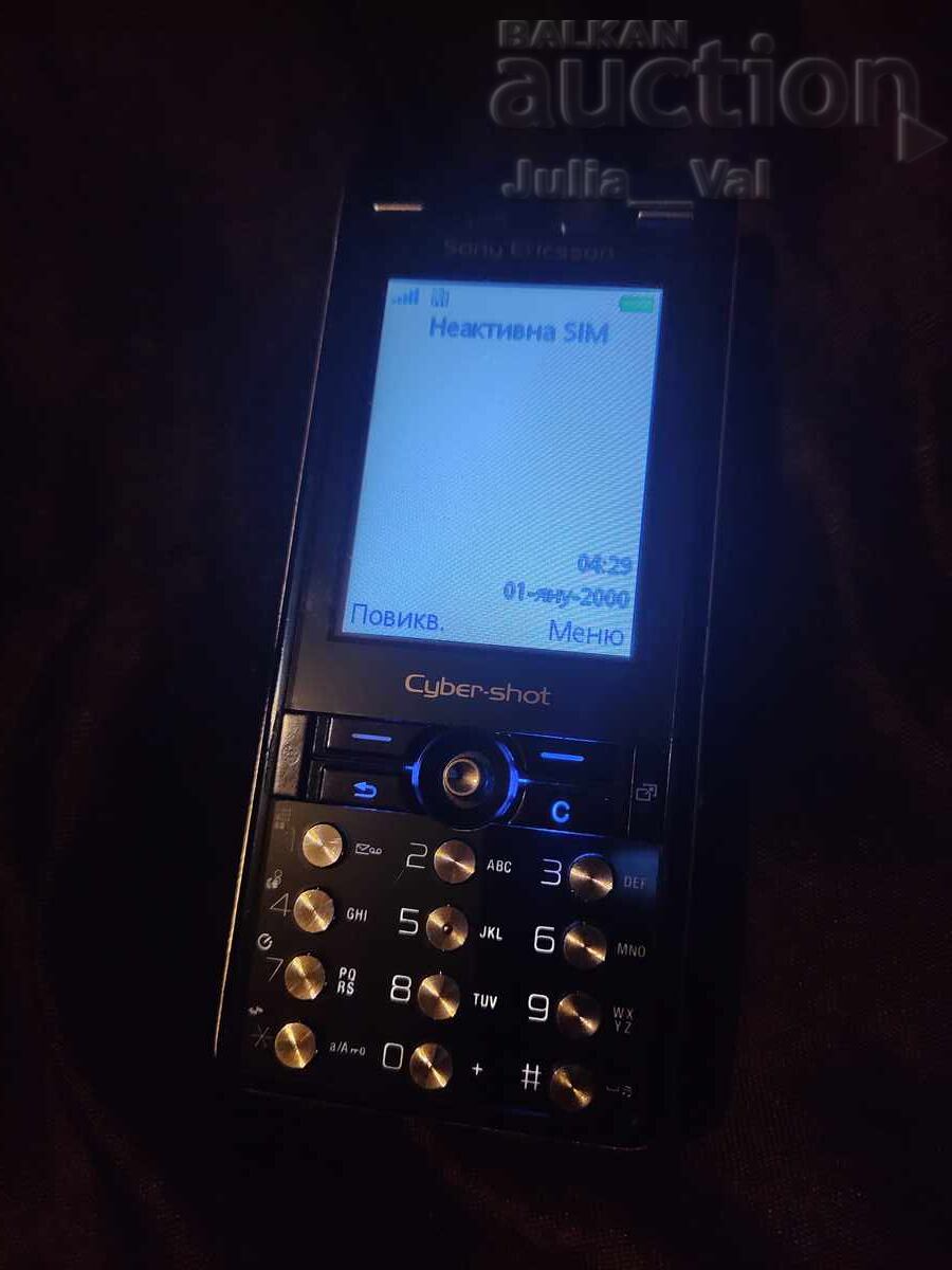 Sony Ericsson Cyber-shot K810i starting from 0.01 cents - 5