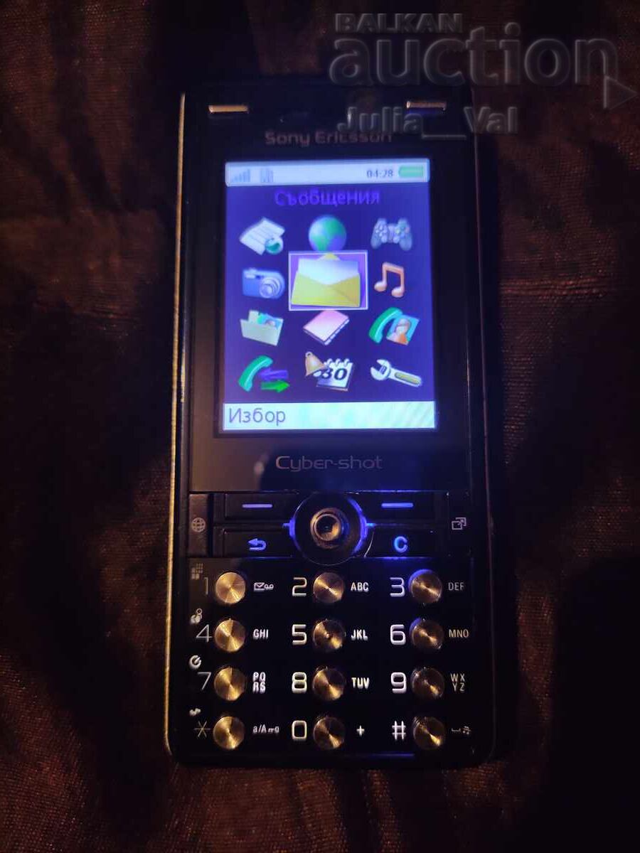 Sony Ericsson Cyber-shot K810i starting from 0.01 cents