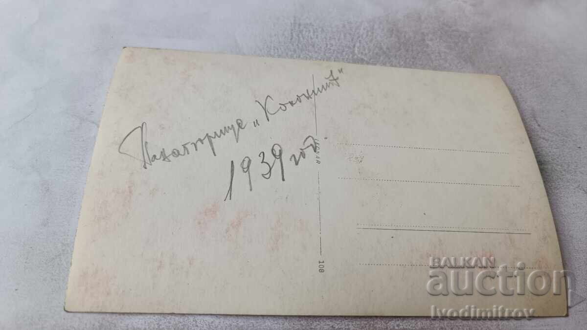 Fotografie Panaghiuriște Bărbați și băiat la picnic la Coloane 1939 cu preț € 1.24 | 2.43 BGN Fotografie Panaghiuriște Bărbați și băiat la picnic la Coloane 1939 cu preț € 1.24 | 2.43 BGN