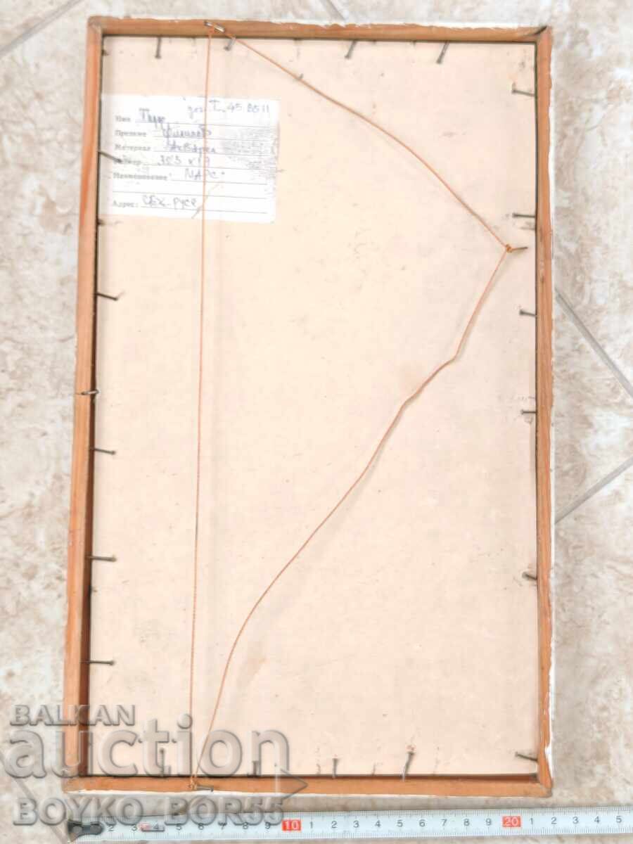 Licitație Tablou „Marte” de artistul din Ruse Todor Filipov (1943-2004)