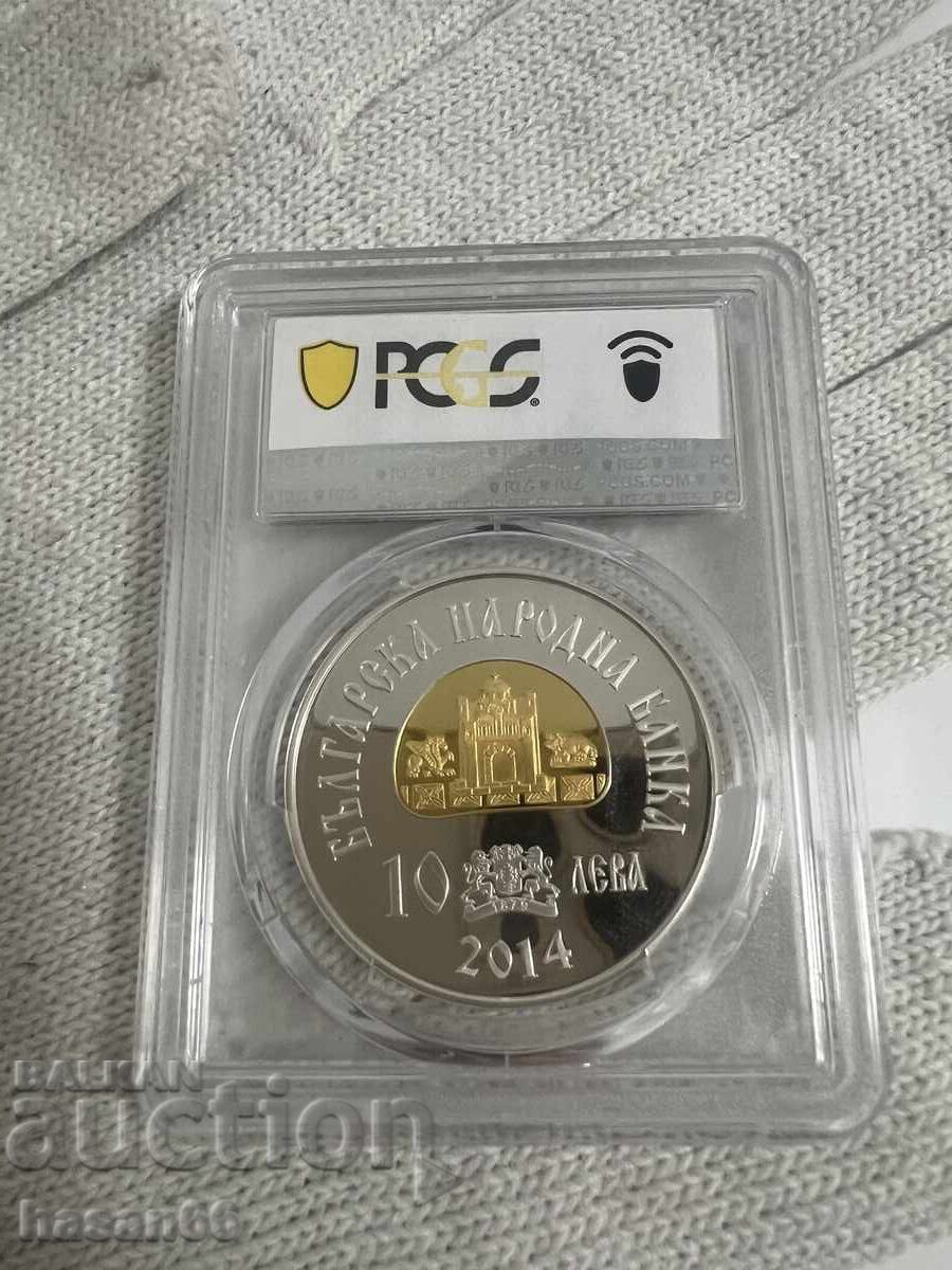 10 leva 2014 anul Țarul Simeon RP69 cu preț € 700.00 | 1369.09 BGN