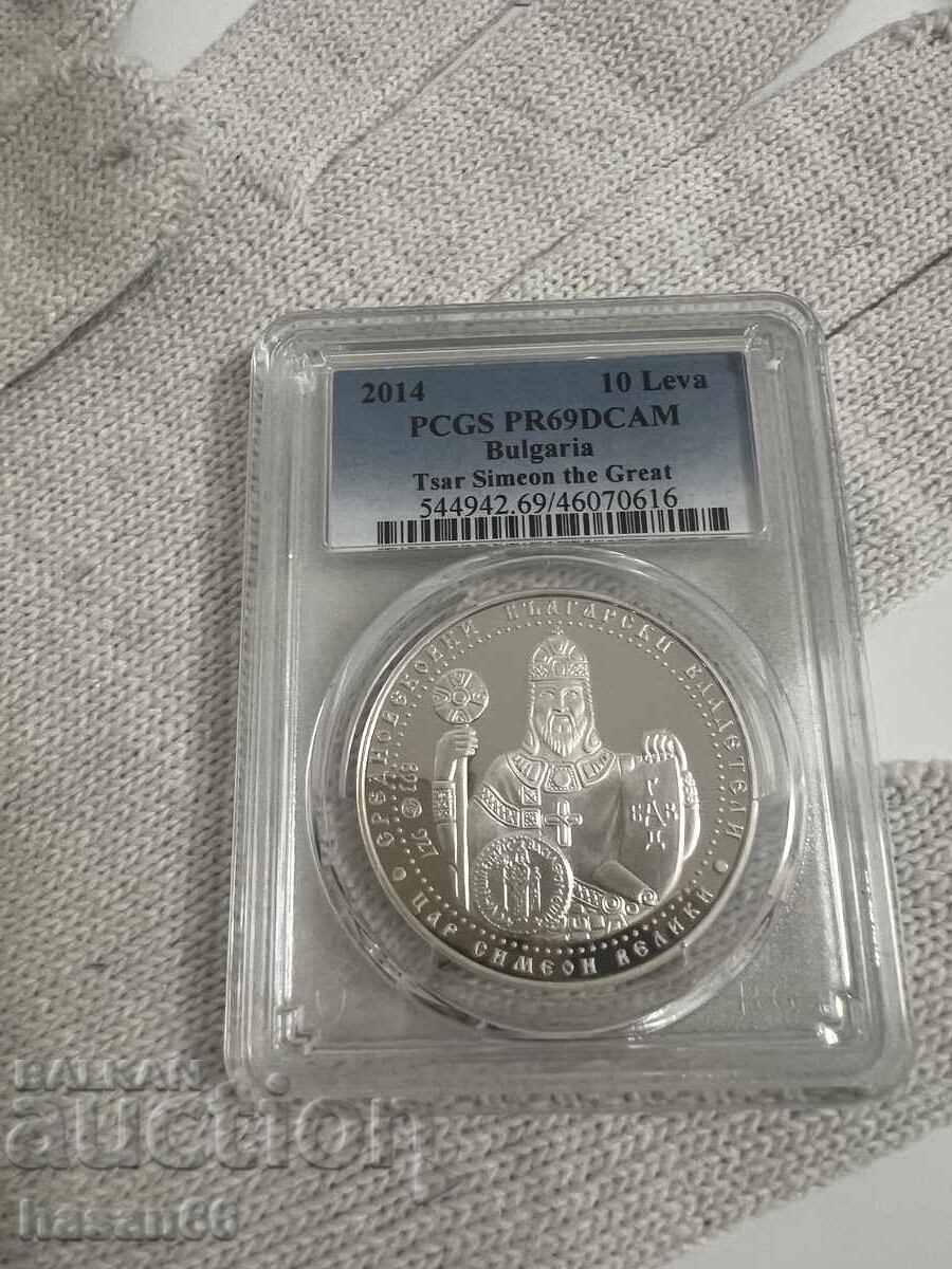 10 leva 2014 anul Țarul Simeon RP69