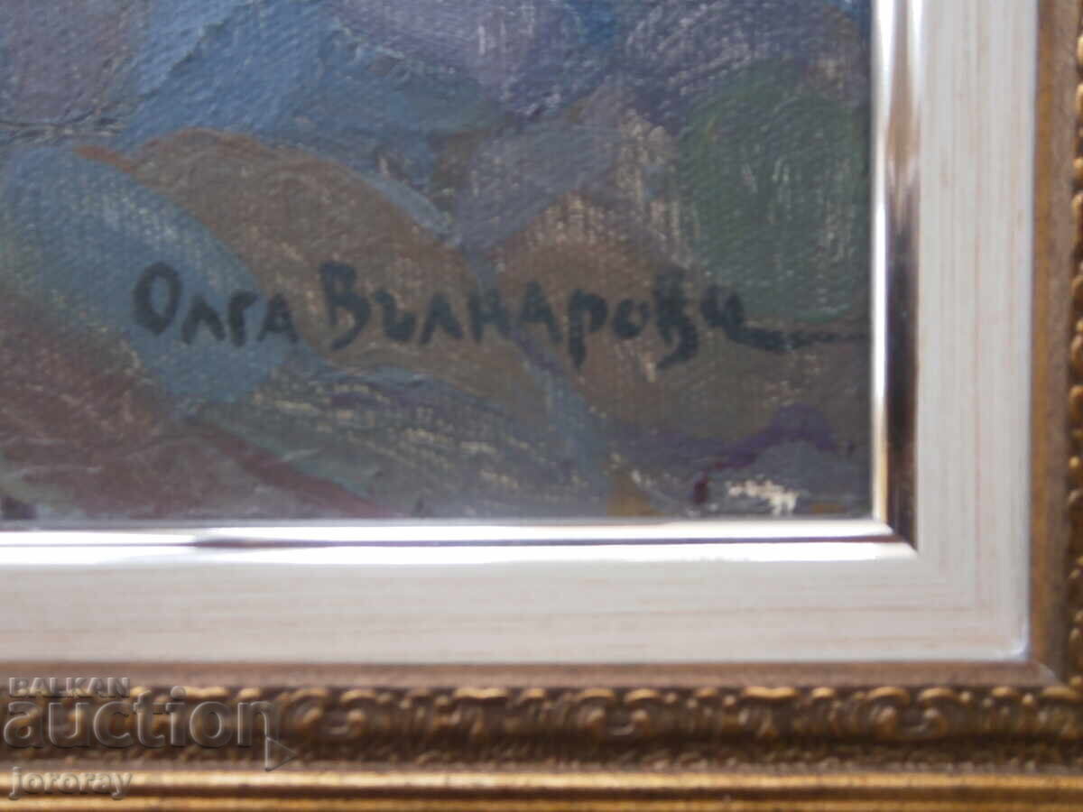 Livrarea Peisaj O. Vălnaș
