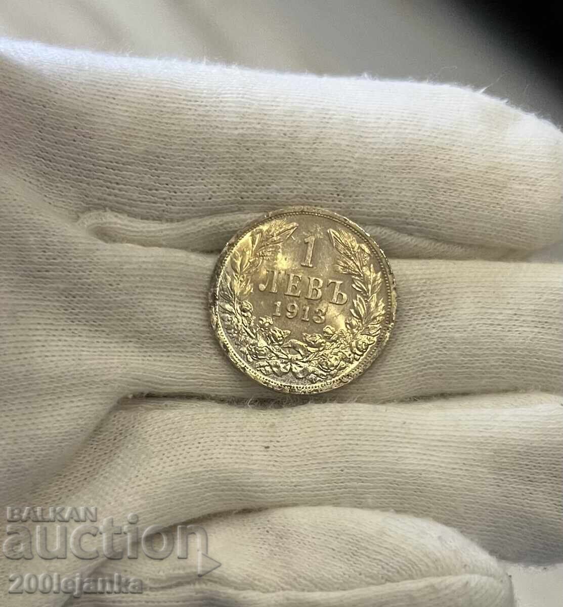 1 lev 1913 relief frumos și mult luciu