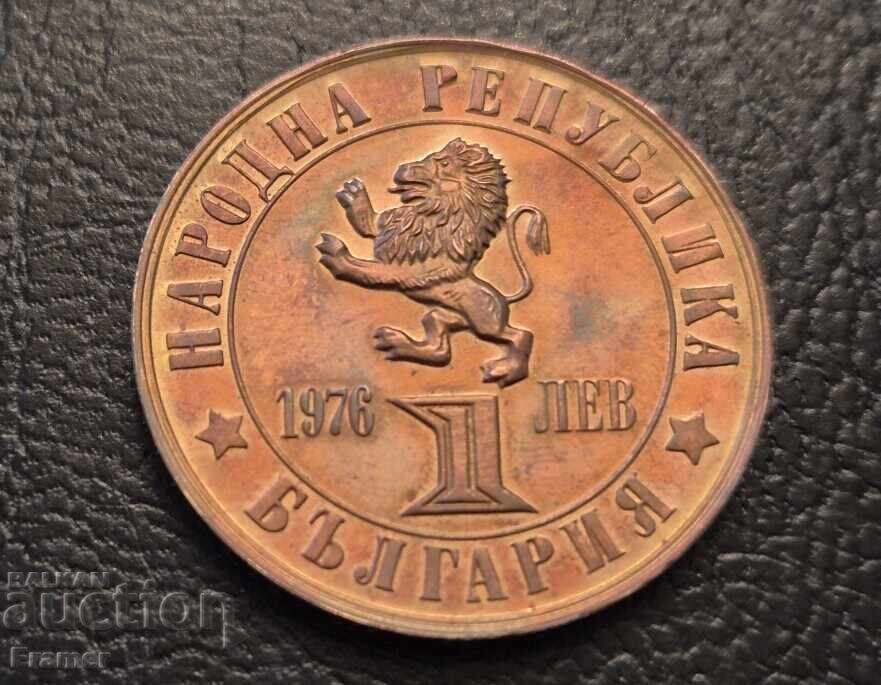 Доставка на 1 лев 1976 година 100 години от Априлско въстание