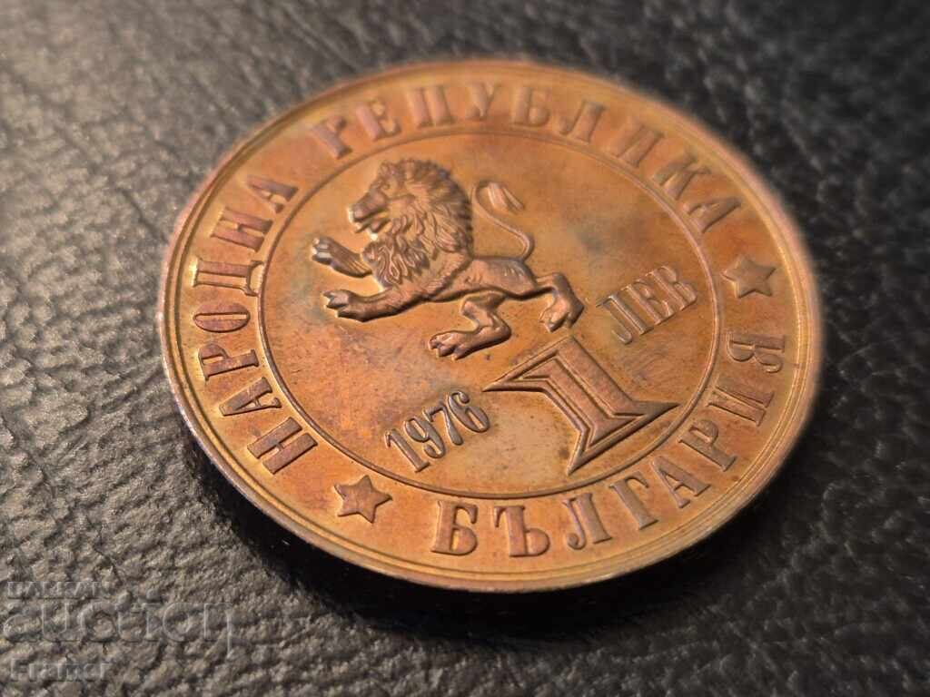 1 лев 1976 година 100 години от Априлско въстание - 6