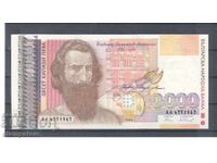 България - 10 000 лева 1996 г - UNC