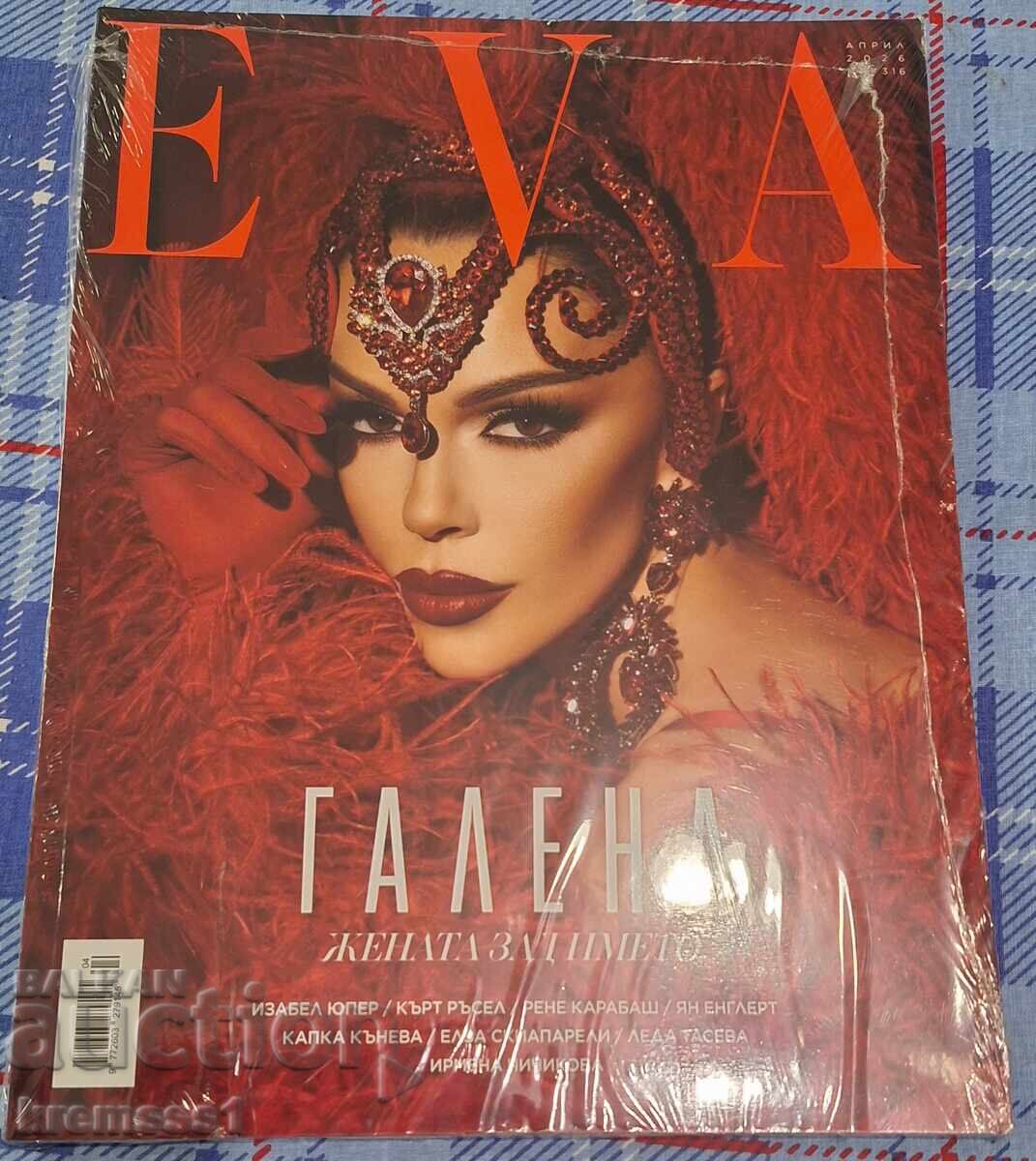 Revista Eva - aprilie 2026