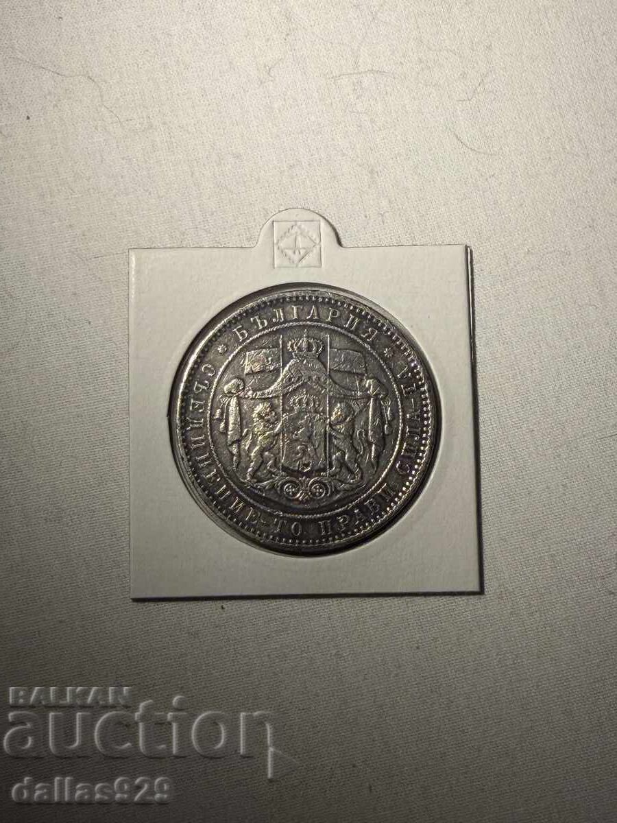 5 лева 1884 с цена € 280.00 | 547.63 лв.