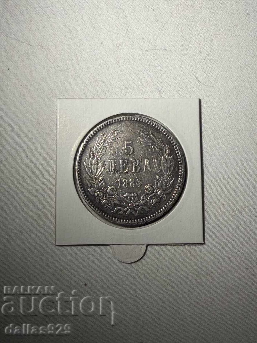 5 лева 1884