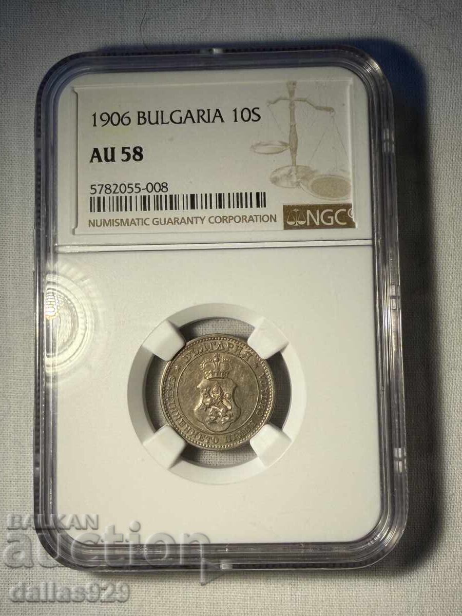 10 cents 1906 au58