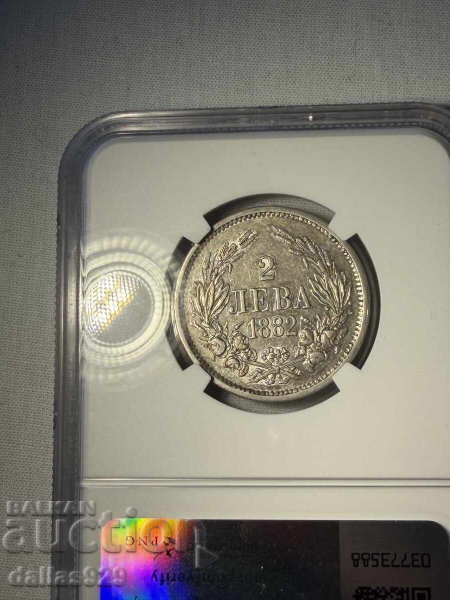 2 leva 1882 au58 με τιμή € 489.00 | 956.40 BGN