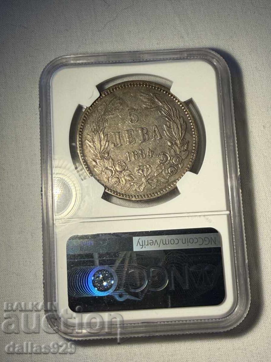 5 λέβα 1884 au53 με τιμή € 2479.00 | 4848.52 BGN