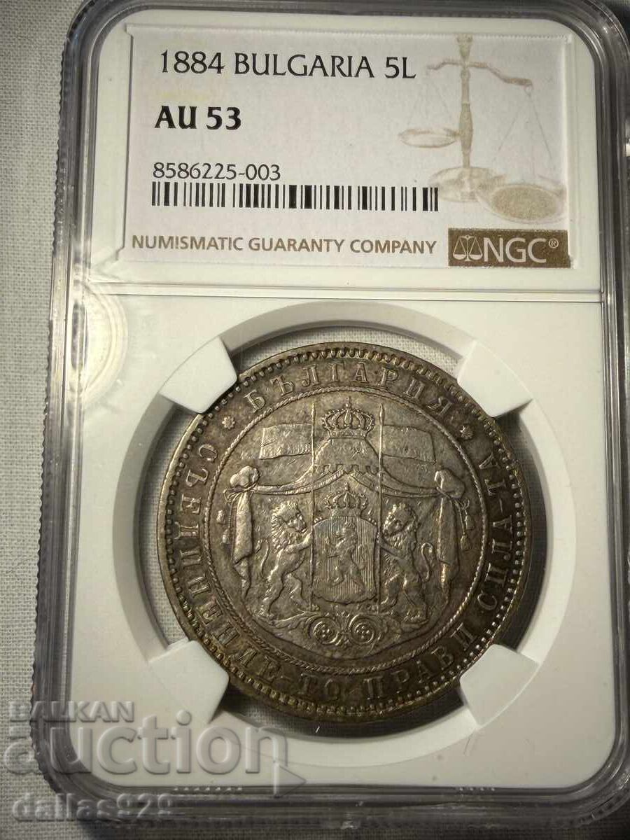 5 λέβα 1884 au53