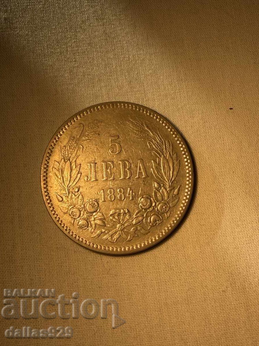 5 BGN 1884 with price € 300.00 | 586.75 BGN