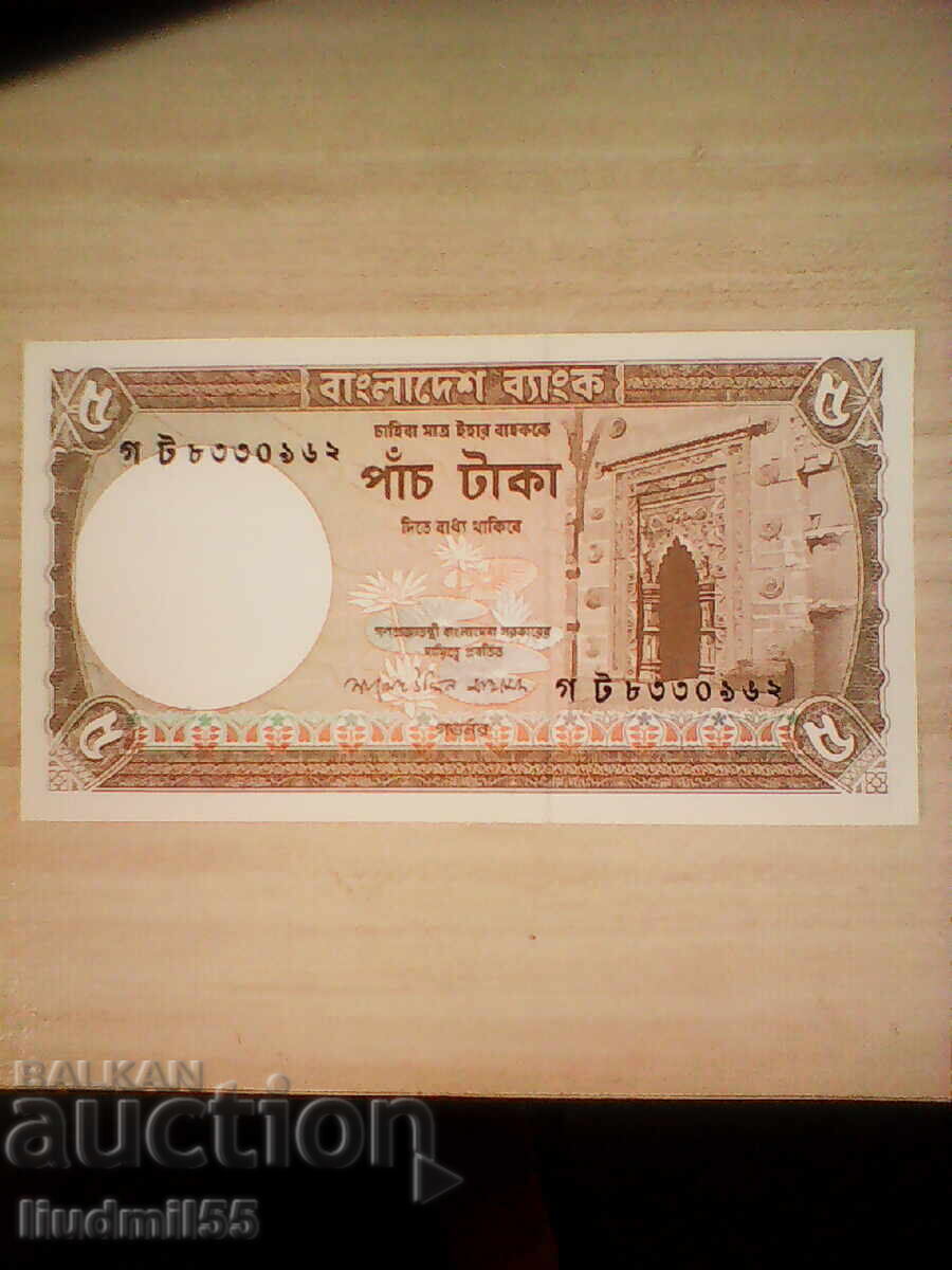 Bangladesh - 5 taka 2007 UNC