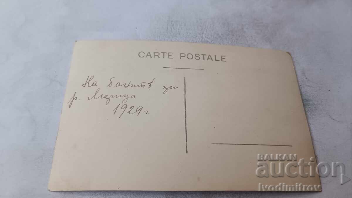 Снимка Пловдивъ Младежи и девойки на баните при р. Марица с цена € 1.34 | 2.62 лв.