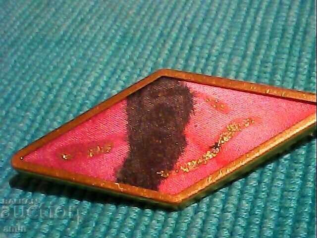 красиви маркови позлатани брошки с цена € 6.00 | 11.74 лв.