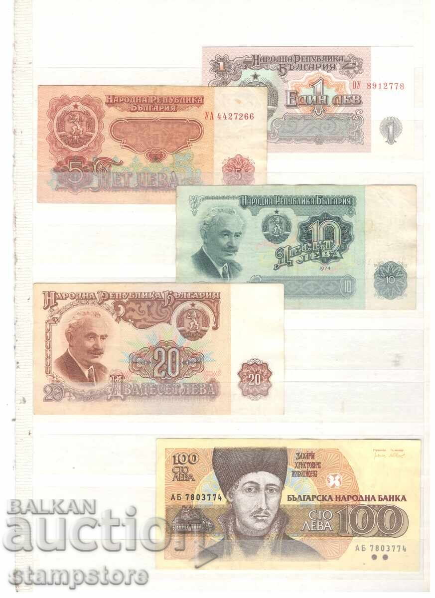 Lot de bancnote bulgare