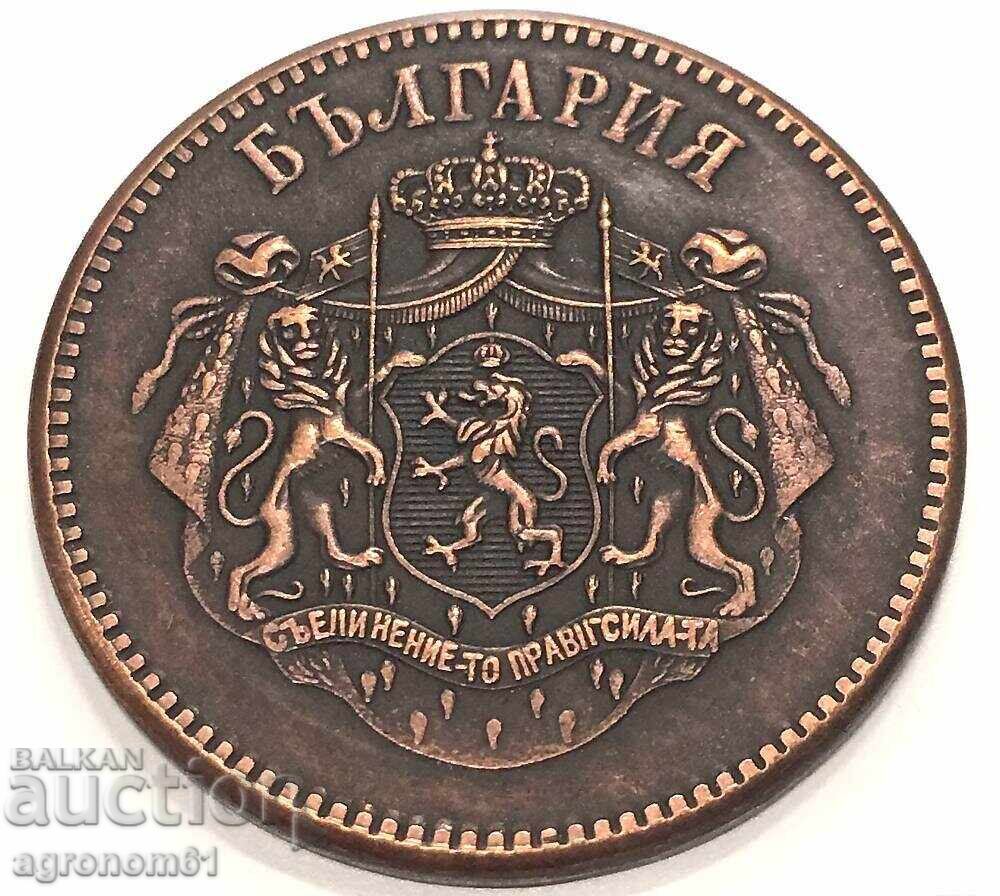 Lot 10 lv, 20 lv și 100 lv 1894 prințul Ferdinand - 5